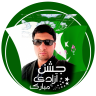 Wazir Ali